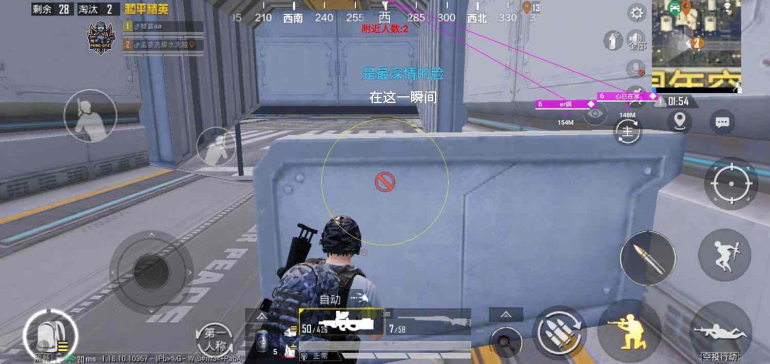 和平精英外挂【虎牙直装】人物透视 锁死自瞄 子弹追踪 雷达预警 掩体变色 物资显示 载具显示