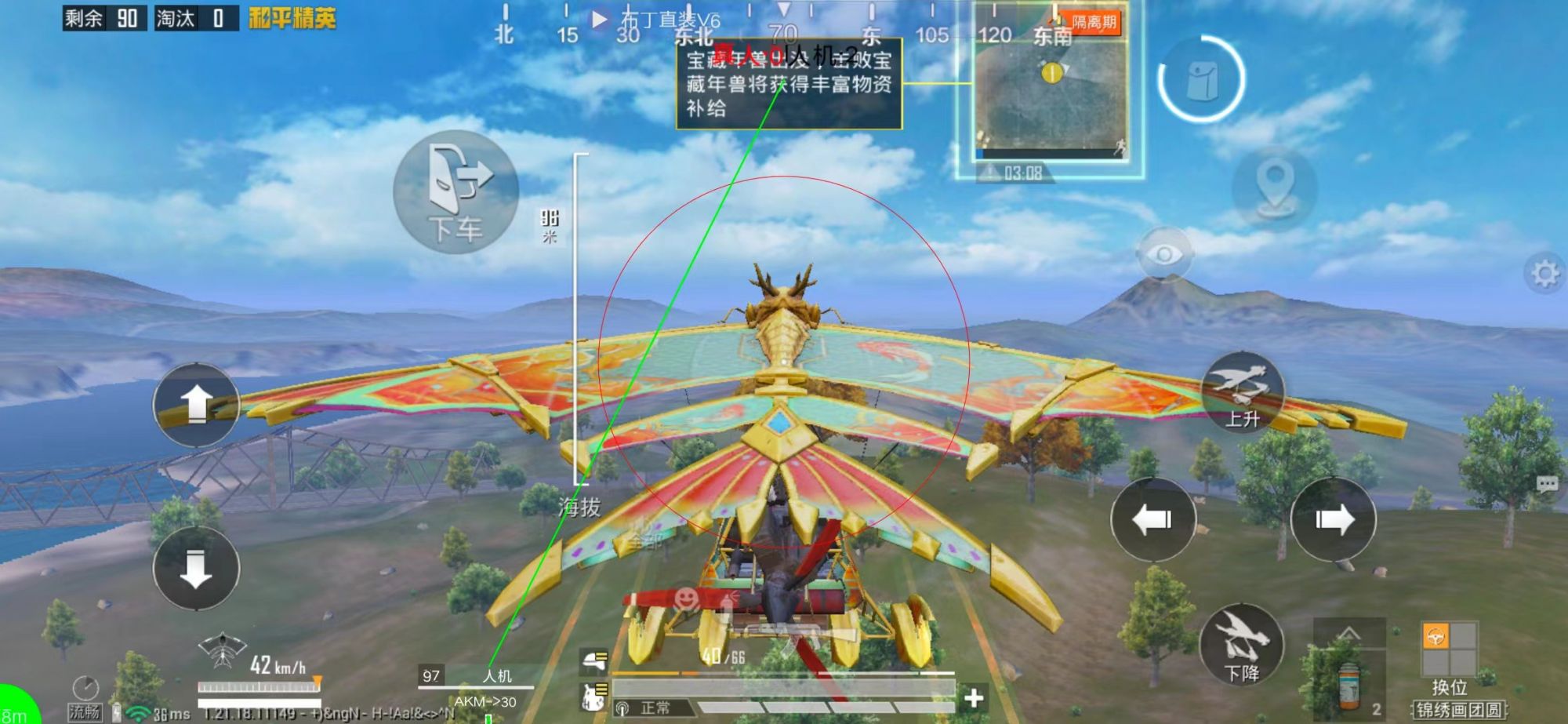 和平精英外挂【头号玩家启动器一体直装】人物透视 锁死自瞄 子弹追踪 自动压枪 物资显示 预判自瞄 范围追踪 倒地不瞄