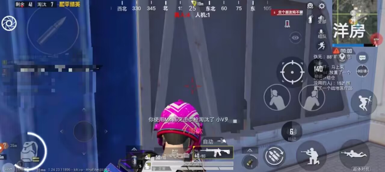 使用和平精英辅助,是技术进步还是道德退步?