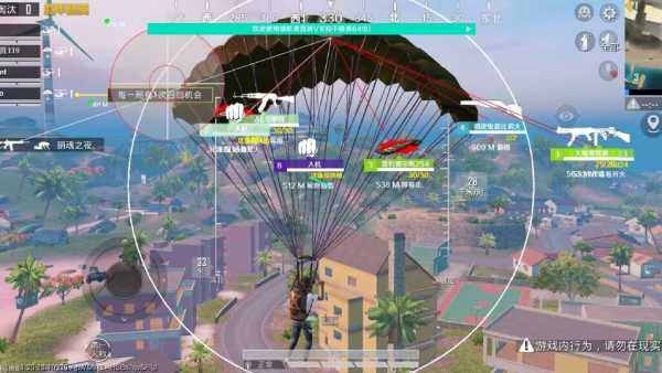 和平精英开挂购买网站