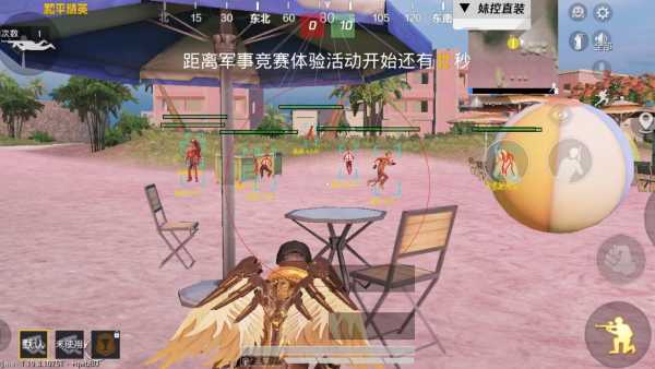 pubg地铁国际服《荔枝》辅助更新人物飞天功能版本
