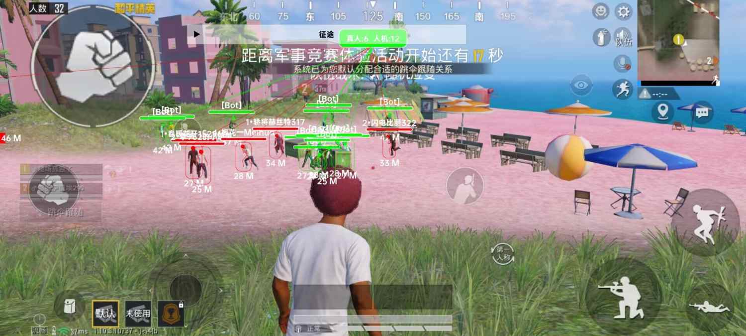玩家社区对和平精英辅助软件的看法调查