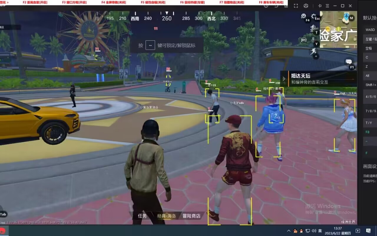 手机和平精英辅助透视